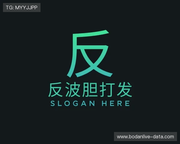 关于比分预测